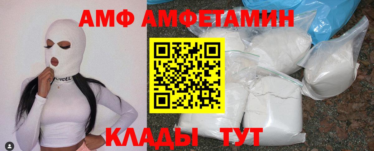 Сальск  АМФЕТАМИН  Вход с VPN  Амфетамин 97%  АМФЕТАМИН 