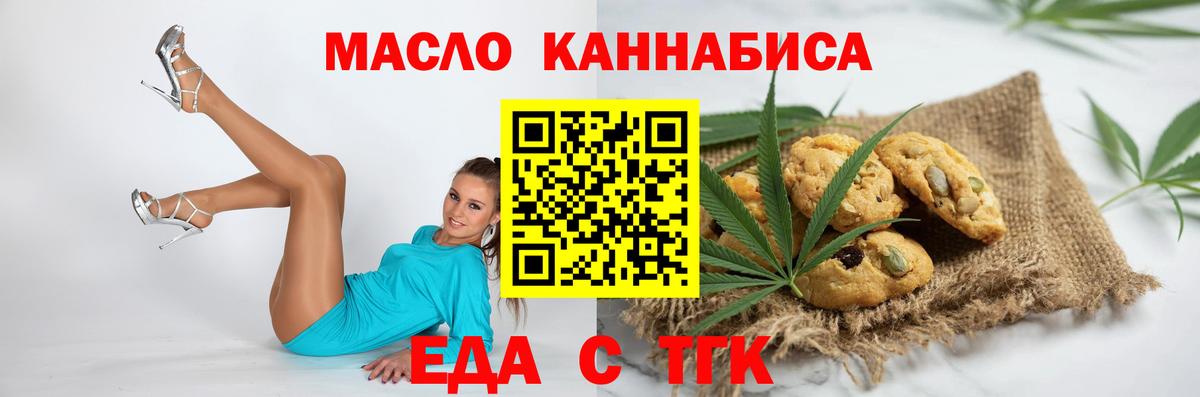 Мефедрон Сальск