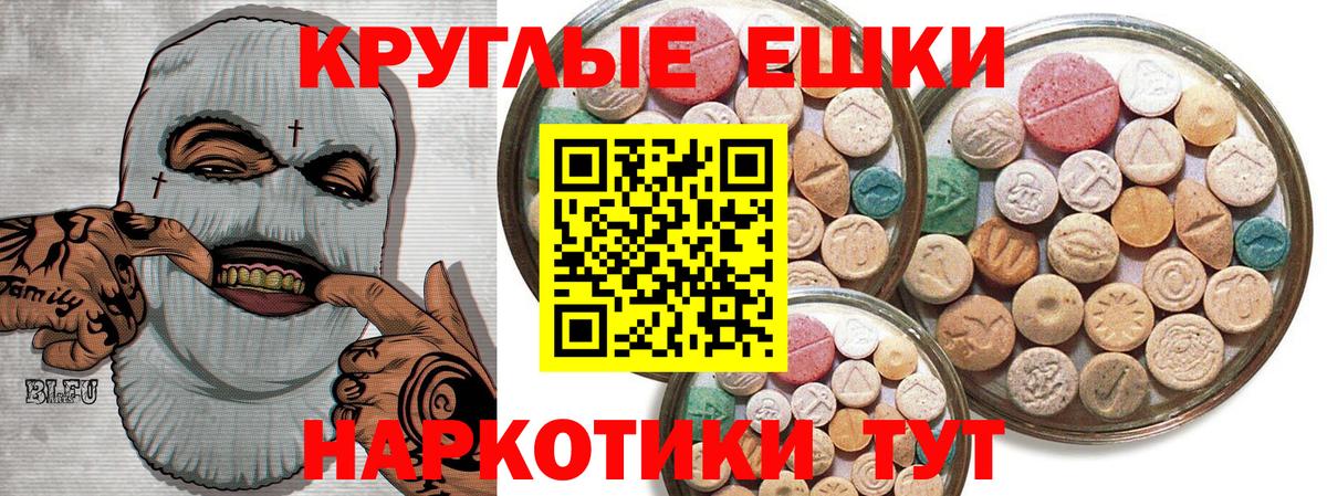 Сальск  ЭКСТАЗИ DUBAI  Ecstasy  площадка формула  ЭКСТАЗИ 280 MDMA  Вход с VPN 
