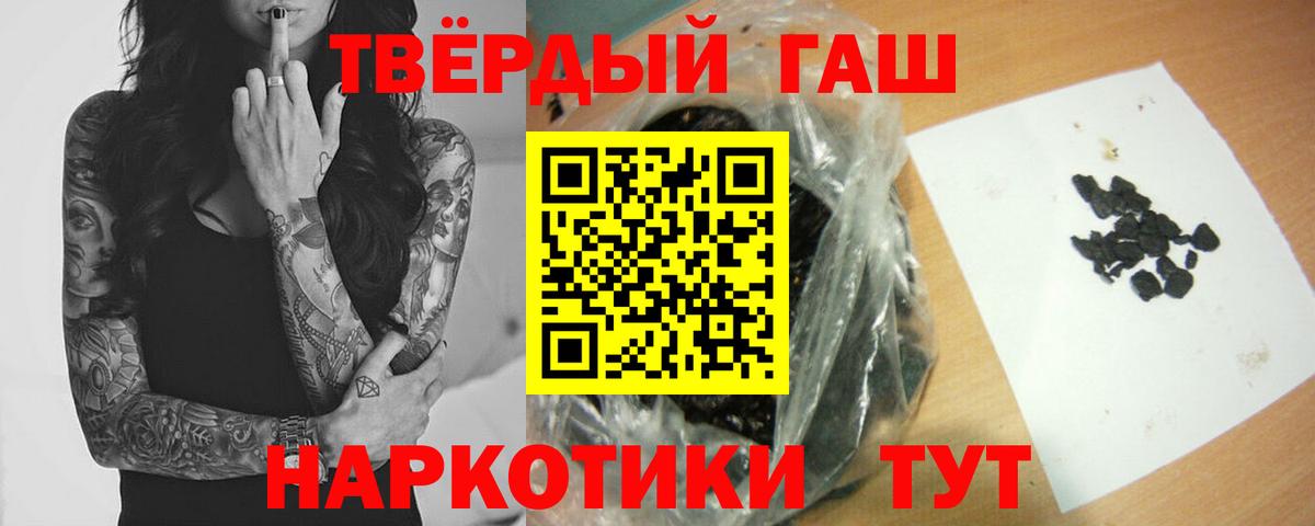 Гашиш гарик  Вход с VPN  Гашиш  Сальск  Гашиш 40% ТГК 