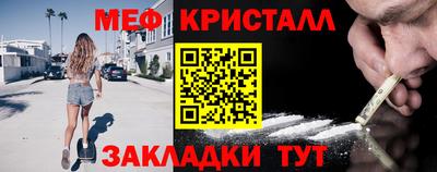 шишки Новокубанск