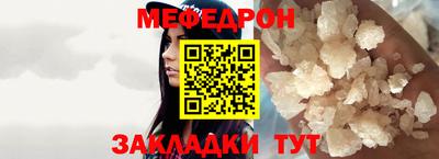 соль курить ск Новозыбков