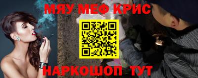 соль курить ск Новозыбков