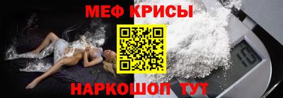 соль курить ск Новозыбков