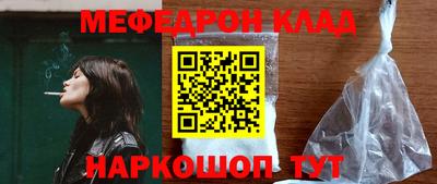 шишки Новокубанск