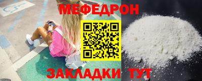 шишки Новокубанск