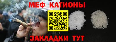 соль курить ск Новозыбков