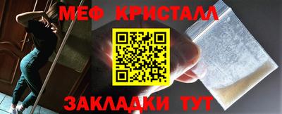 шишки Новокубанск