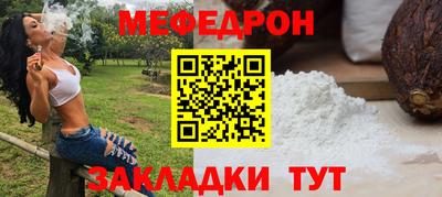 соль курить ск Новозыбков
