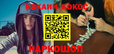 соль курить ск Новозыбков