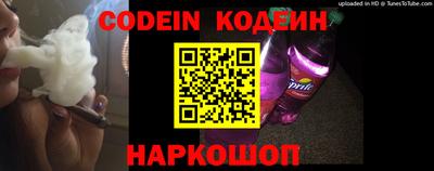 соль курить ск Новозыбков