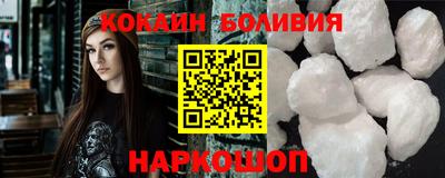 PSILOCYBIN Новодвинск