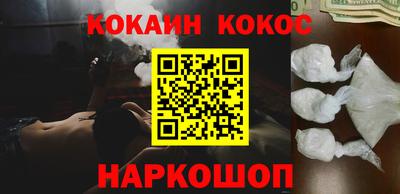 шишки Новокубанск