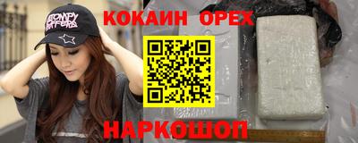 шишки Новокубанск
