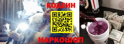 соль курить ск Новозыбков