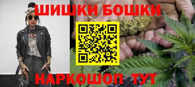 соль курить ск Новозыбков