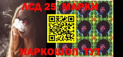 PSILOCYBIN Новодвинск