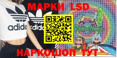 соль курить ск Новозыбков