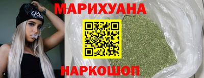 соль курить ск Новозыбков