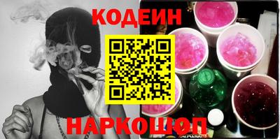 шишки Новокубанск