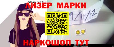 шишки Новокубанск