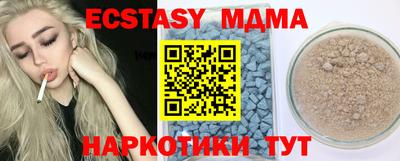 PSILOCYBIN Новодвинск