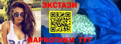 шишки Новокубанск