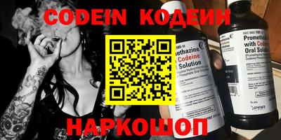 соль курить ск Новозыбков