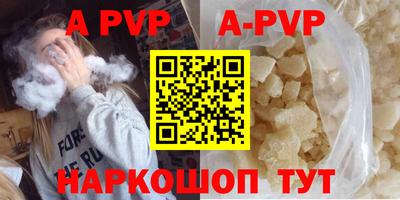 шишки Новокубанск