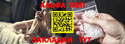 соль курить ск Новозыбков