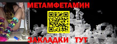 шишки Новокубанск