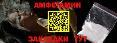соль курить ск Новозыбков