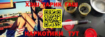 соль курить ск Новозыбков