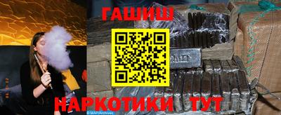 шишки Новокубанск