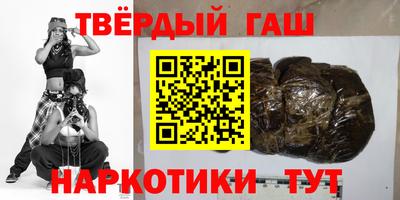 шишки Новокубанск