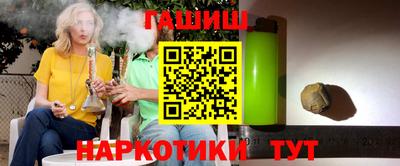 шишки Новокубанск