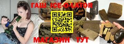 шишки Новокубанск