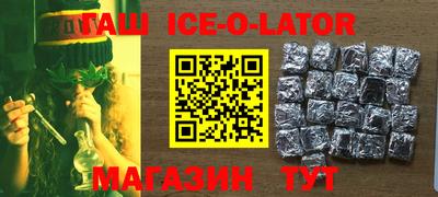соль курить ск Новозыбков