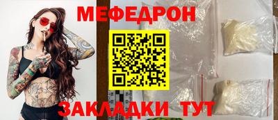 соль курить ск Новозыбков