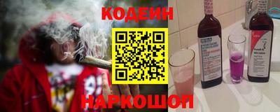 соль курить ск Новозыбков