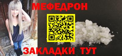 соль курить ск Новозыбков