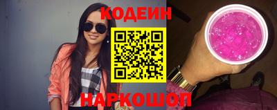 PSILOCYBIN Новодвинск