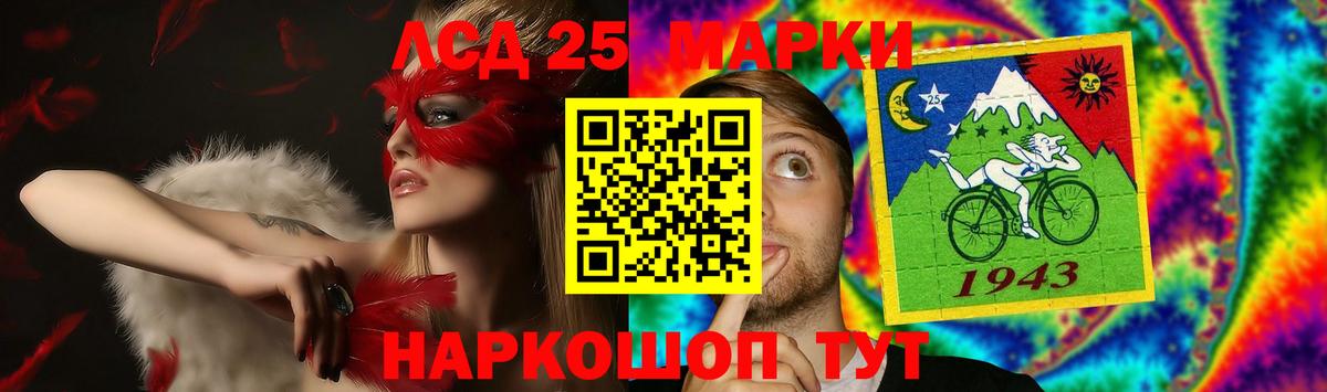 мега маркетплейс  Вход с VPN  Сальск  LSD-25 экстази ecstasy 