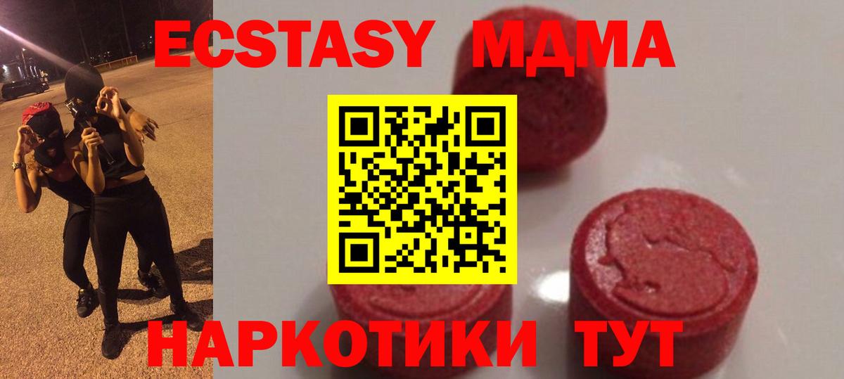 MDMA VHQ Сальск