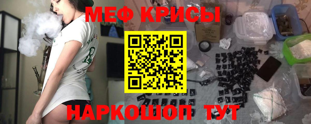 МЯУ-МЯУ  где найти наркотики  Сальск  Мефедрон  МЕФ кристаллы  Вход с VPN 