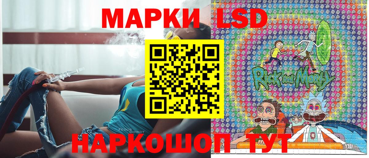 Марки 25I-NBOMe 1,8мг  наркота  Вход с VPN  Сальск  Марки 25I-NBOMe 1,8мг 