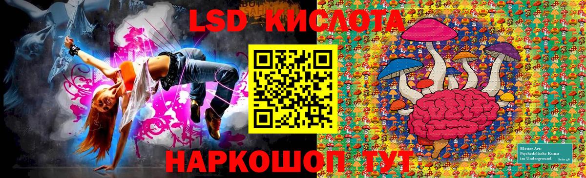Наркотические марки 1,8мг Сальск