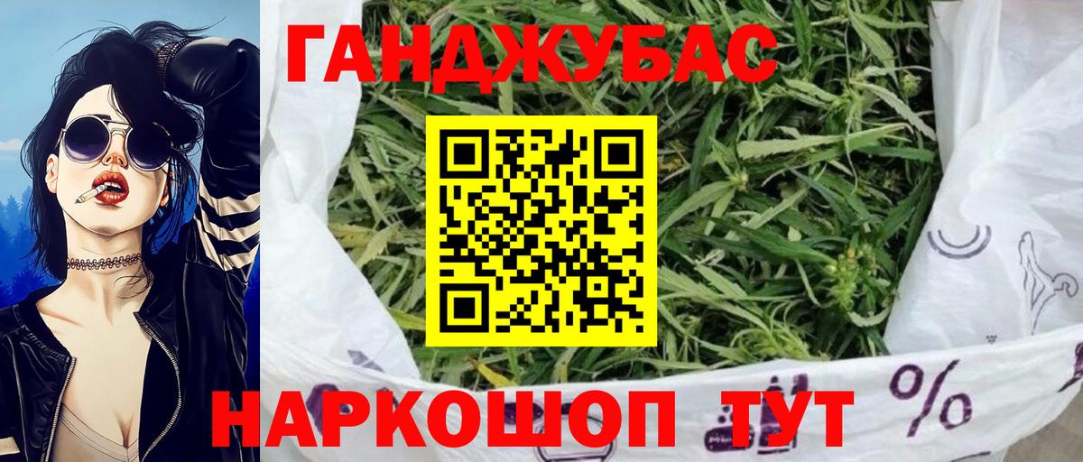 Марихуана LSD WEED Сальск