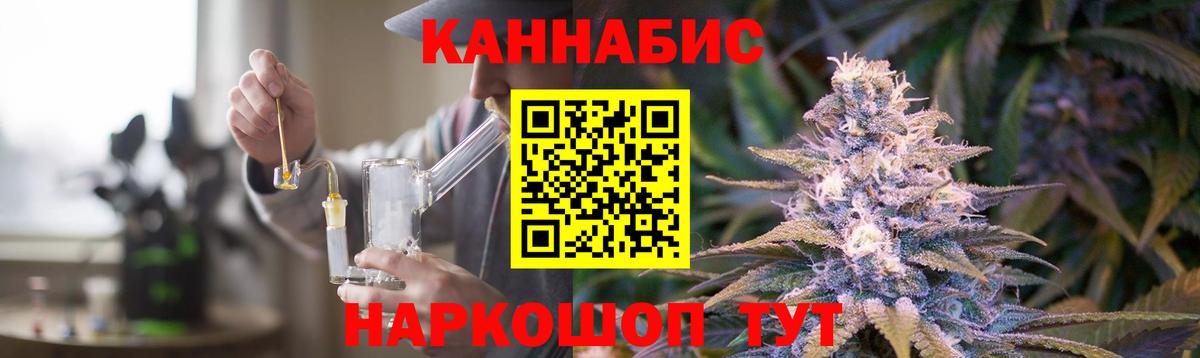 Сальск  Канабис ГИДРОПОН  Вход с VPN  Канабис тримм  Марихуана тримм  Канабис семена 